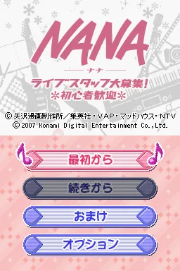 Title Screen